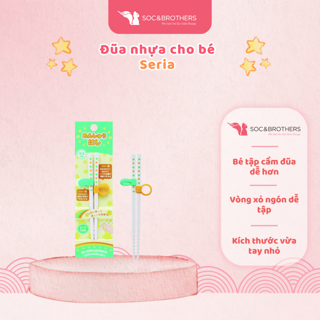 Seria ตะเกียบพลาสติกสําหรับเด็กทารกหัดจับด้วยสายรัดนิ้ว 519 - socandbrothers