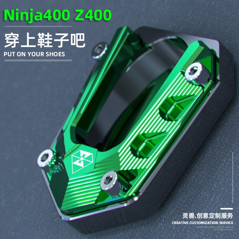 KAWASAKI Spirit Beast L25 Kawasaki Ninja 400/Z400 ขาตั้ง