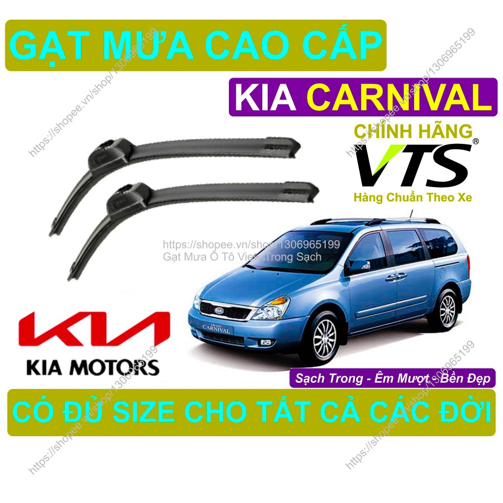 KIA CARNIVAL ที่ปัดน้ําฝนซิลิโคน คู่ที่ปัดน้ําฝน KIA CARNIVAL มีจําหน่ายทุกขนาดสําหรับรุ่น KIA CARNI