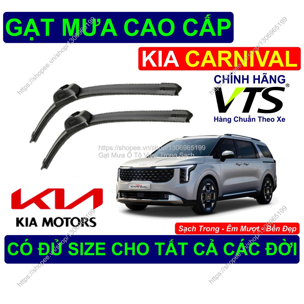 ทนทานและสวยงามที่ปัดน้ําฝน KIA CARNIVAL, ที่ปัดน้ําฝน KIA CARNIVAL คู่ทุกขนาดสําหรับรุ่น KIA CARNIVA