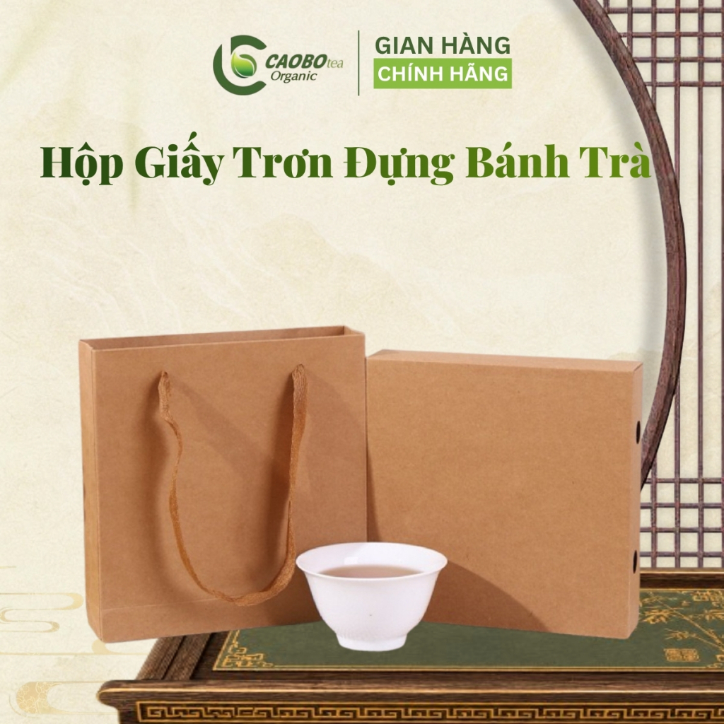 ชุดถุงกระดาษแข็งและกล่องแบบไม่ลายสําหรับเค้กชา Pu-erh 357gr