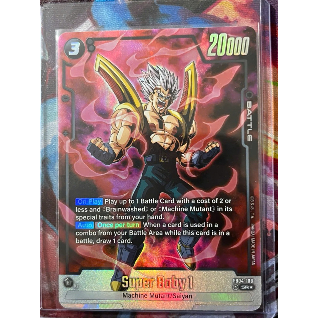 การ์ด Dragonball - Super Baby 1 - FB04-108-SR*