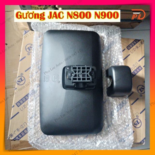 คุณภาพดี JAC N800 N900 8T 9T กระจกมองหลังรถบรรทุก (ราคา 1 ชิ้น)