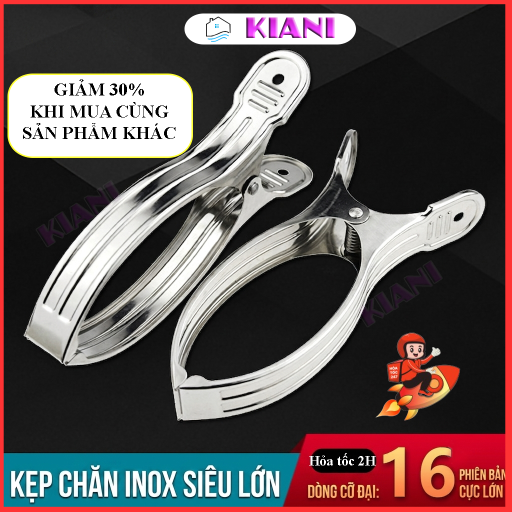 Combo 10c Kiani คลิปหนีบผ้าสแตนเลส 16 ซม