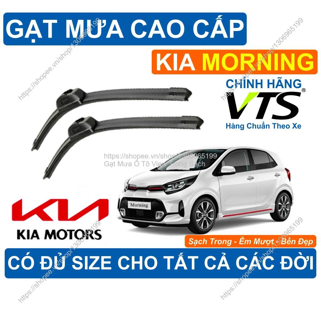 KIA MORNING ที่ปัดน้ําฝน A8 คู่ KIA MORNING ที่ปัดน้ําฝน มีจําหน่ายทุกขนาดสําหรับรุ่นรถ KIA MORNING