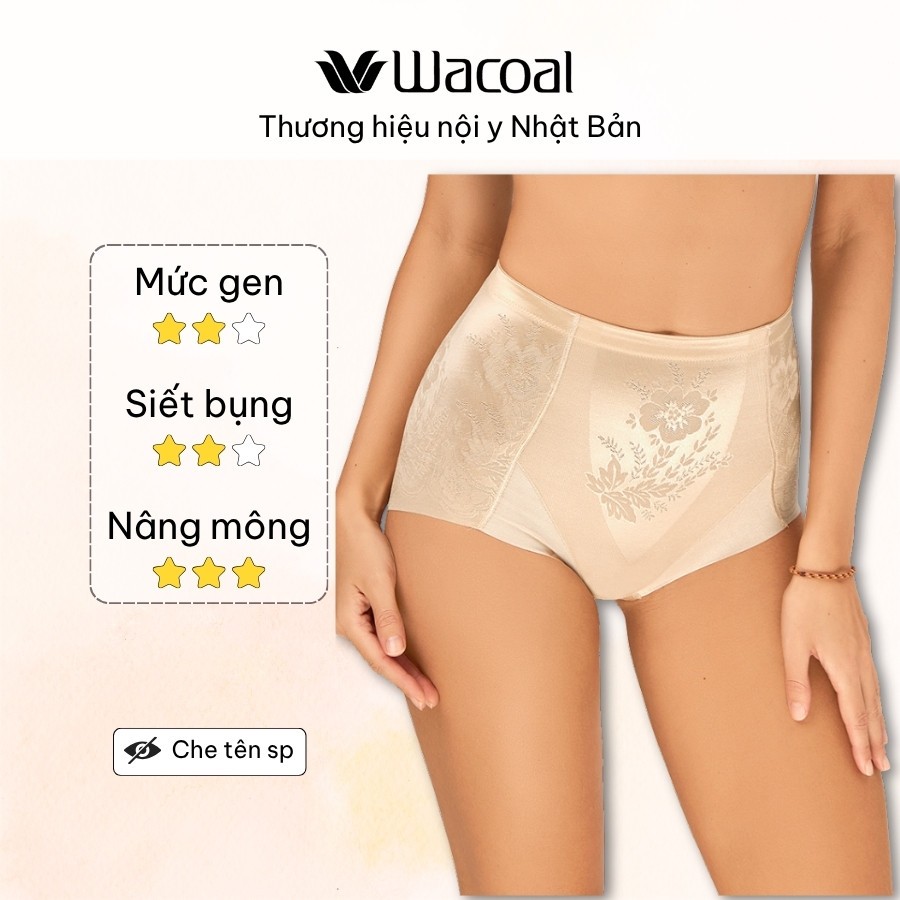 Wacoal INE1366 ชุดกระชับสัดส่วน ยาวปานกลาง ฟรีคัท ไร้รอยต่อ ยกก้น - NE1366