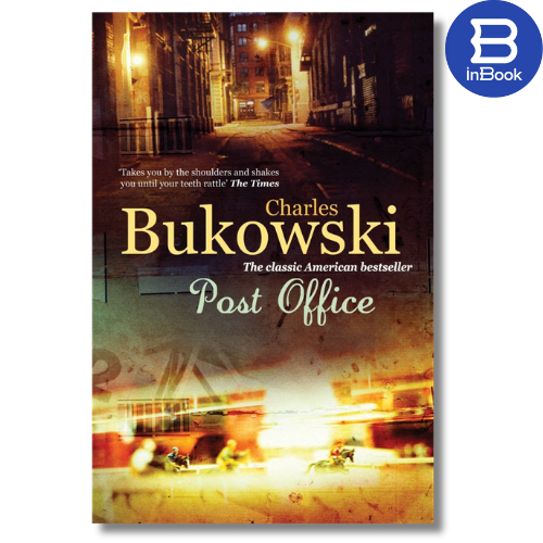หนังสือภาษาอังกฤษ - Post Office