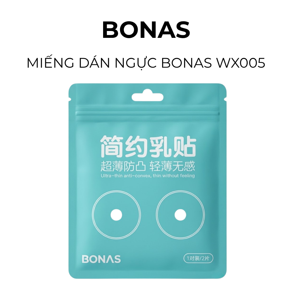 Bonas WX005 แผ่นซับน้ํานม (สุ่มสี)