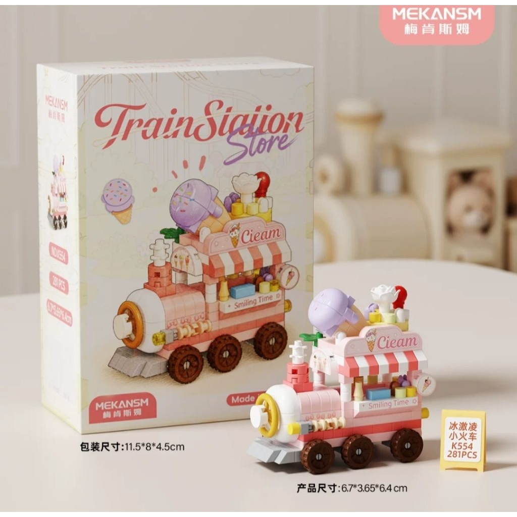 MINI TOY PLAYING MODEL - CARGO TRAIN