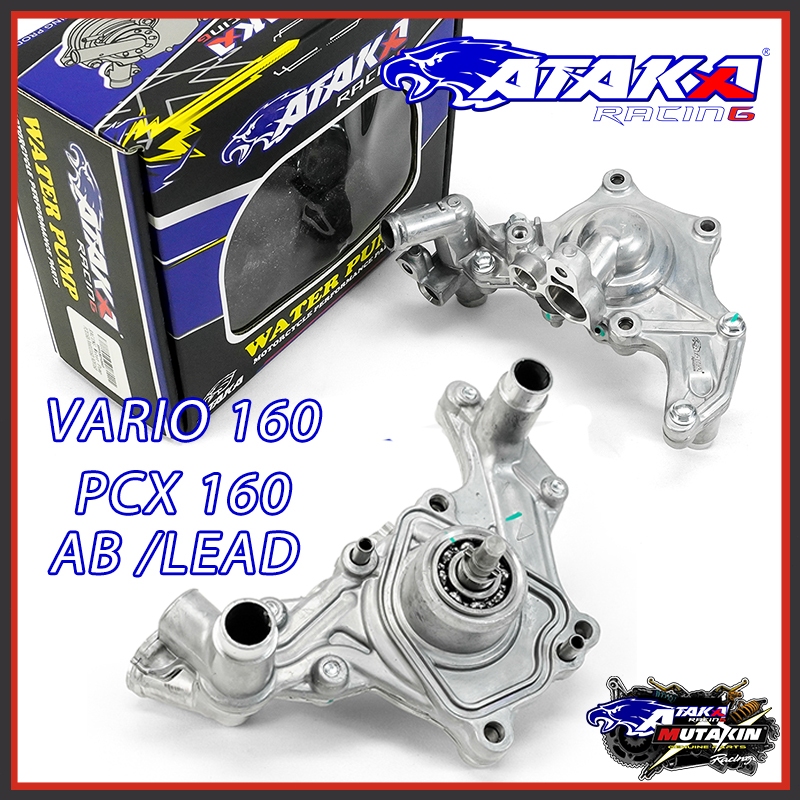 ปั๊มน้ํา ATAKA Racing Booster HONDA Vario 160, AB 2022, LEAD 2022, PCX 160, ADV 160