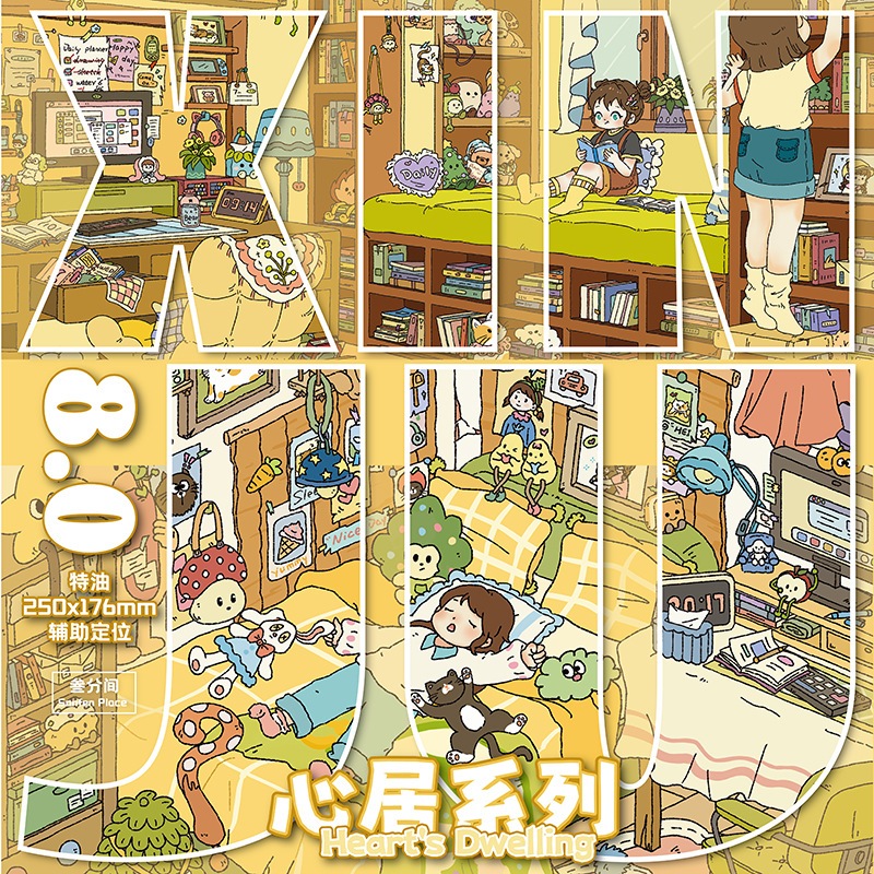 สติ๊กเกอร์ 3D [DANN.Studio] - Home Collection 8.0 (Sanfen Place) - SAN-M8