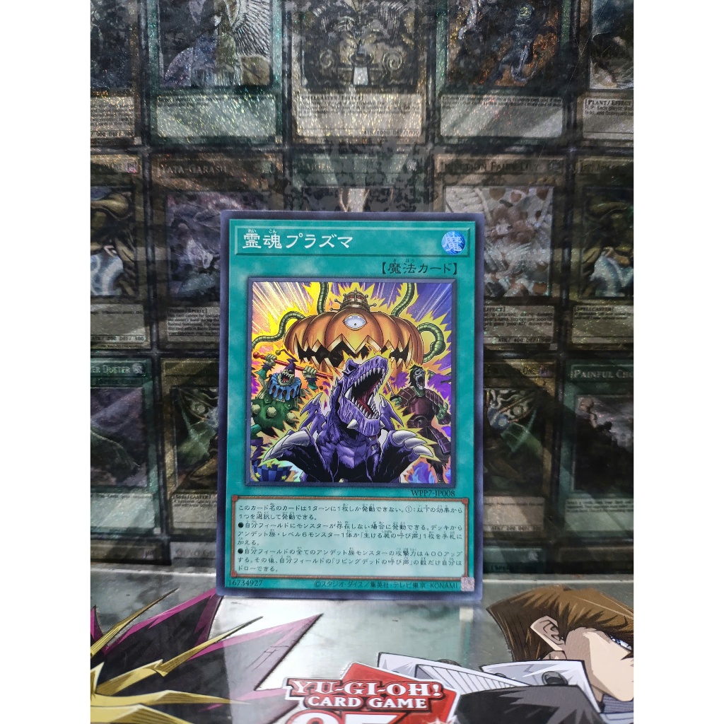 [ Do Lac 2 Yugioh ] Yugioh Spell Ecletoplasmic Fortification Card