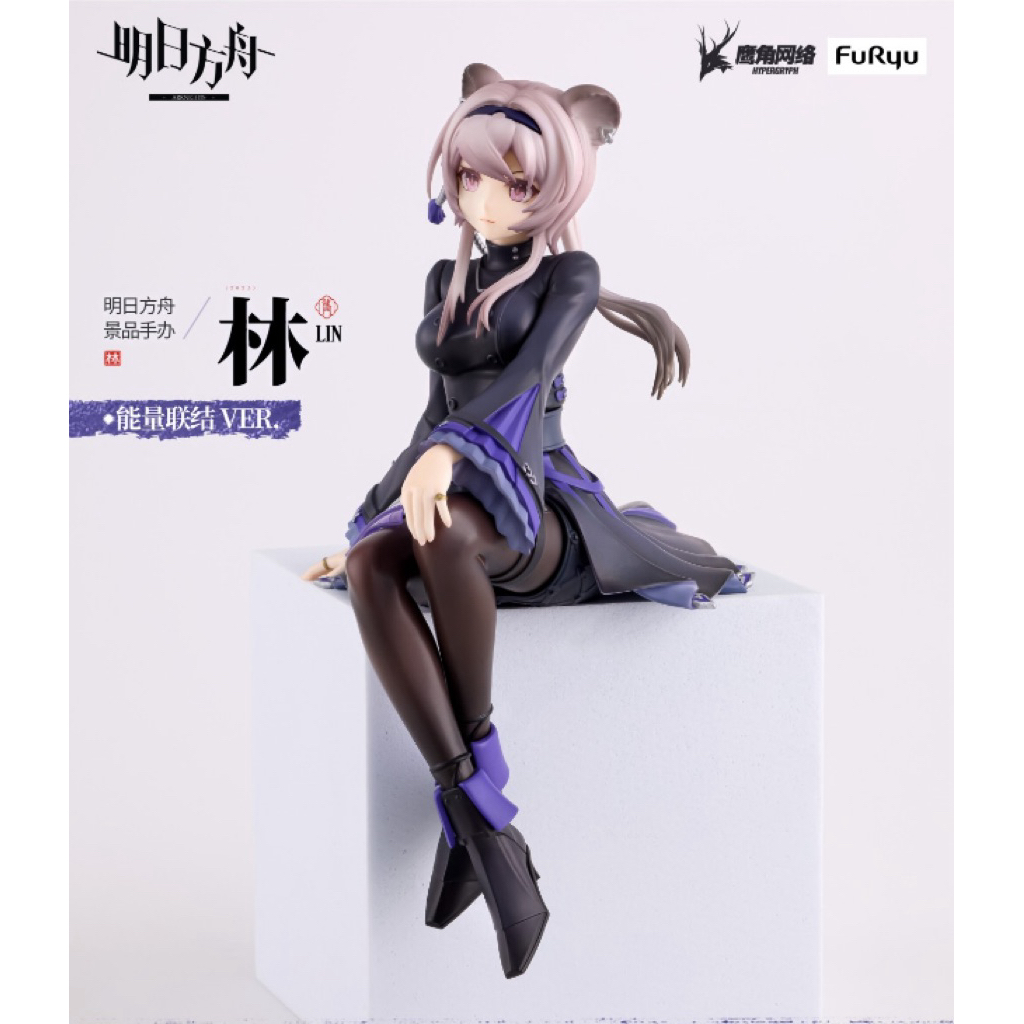 ฟิกเกอร์ Lin Noodle Stopper - Arknights ของแท้ Furyu