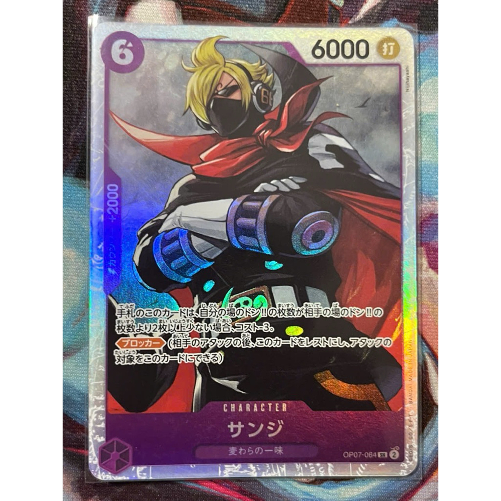 การ์ดวันพีซ JP - OP07-064 - SR