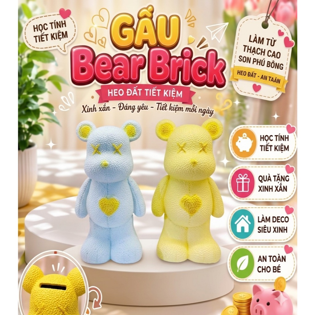 BEAR BRICK BEAR กระปุกออมสินออมทรัพย์ - กระปุกออมสินตกแต่ง