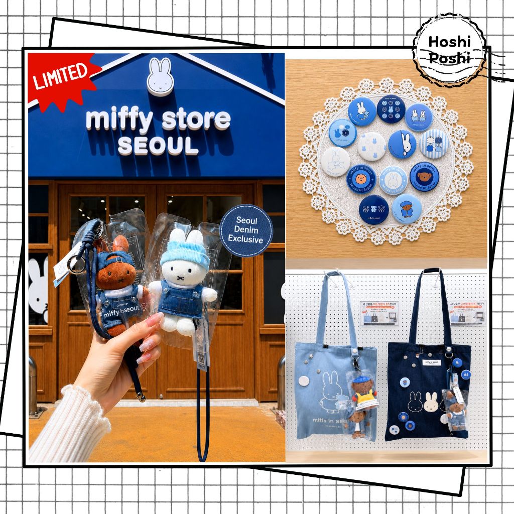 Denim Miffy collection in SEOUL – พวงกุญแจ Miffy กระเป๋าโท้ต Miffy ป้าย