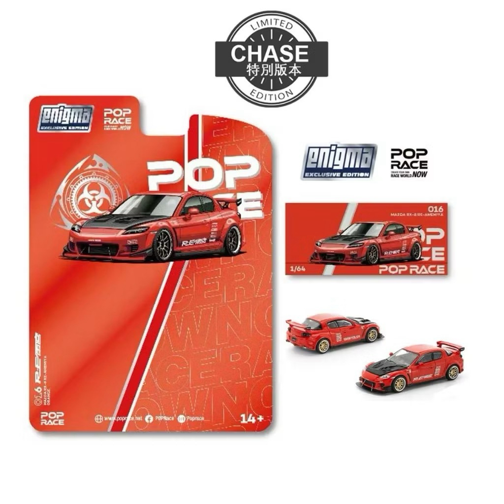 POPRACE 1:64 MAZDA RX-8 RE-AMEMIYA RED PRE016