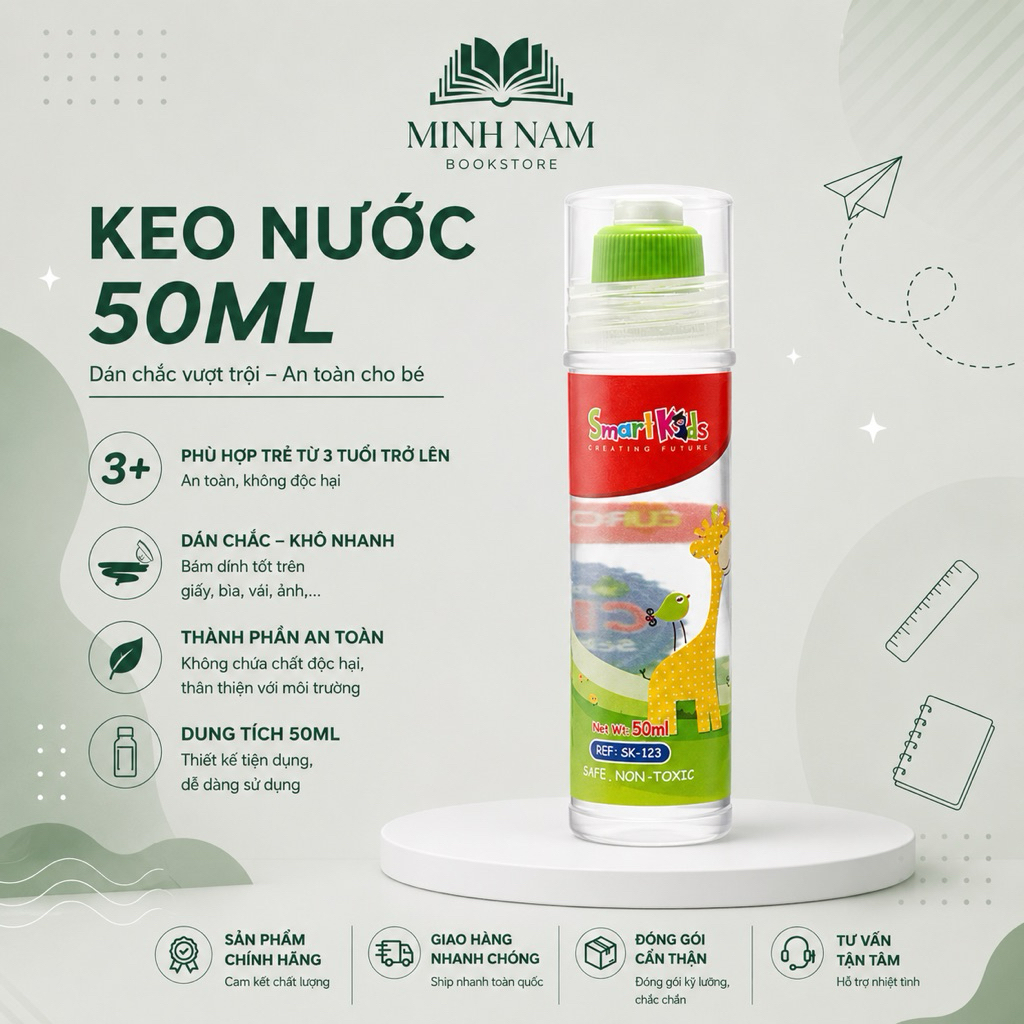 Smart Kids SK-123 กาวน้ํา 50 ml