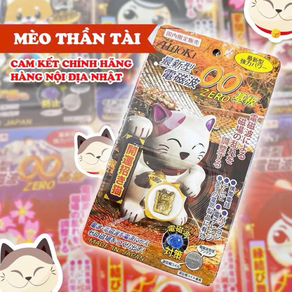 GOD OF WEALTH CAT PREVENT WAVES จาก HITOKI CHIP - SUNNY CASE