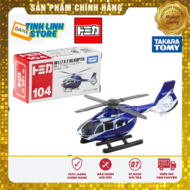 Takara Tomy Tomica เฮลิคอปเตอร์โลหะ รุ่น No.104 Kawasaki BK117 D-2 (1/167 Scale)