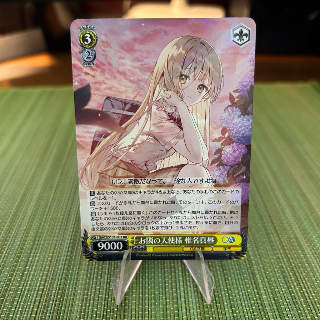 Weiss schwarz การ์ด RR ฟอยล์ Shiina Mahiru