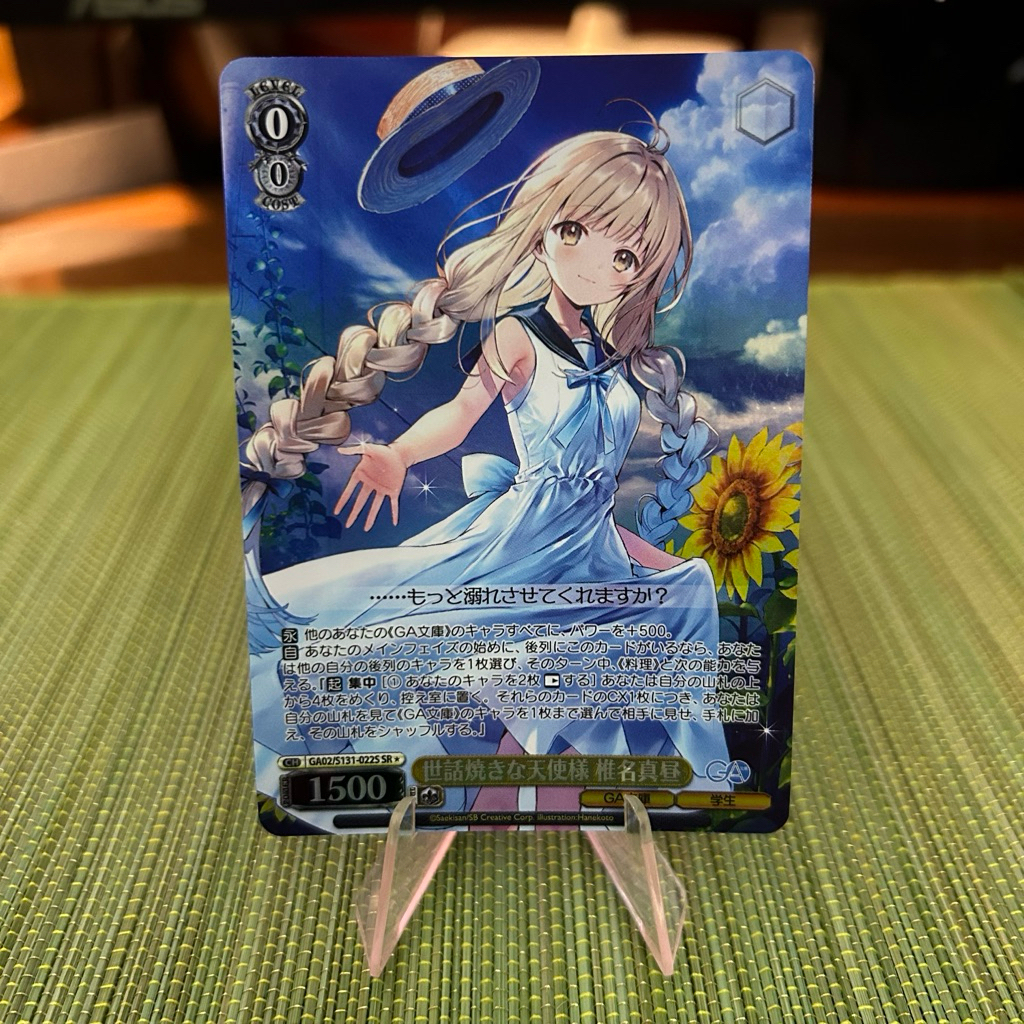 การ์ดฟอยล์ SR ของ Weiss schwarz Shiina Mahiru