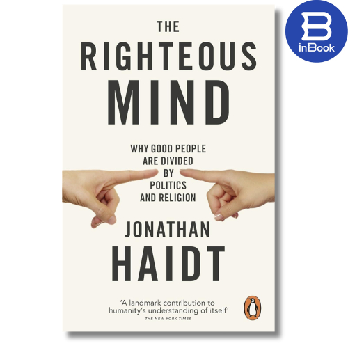 หนังสือภาษาอังกฤษ - The Righteous Mind
