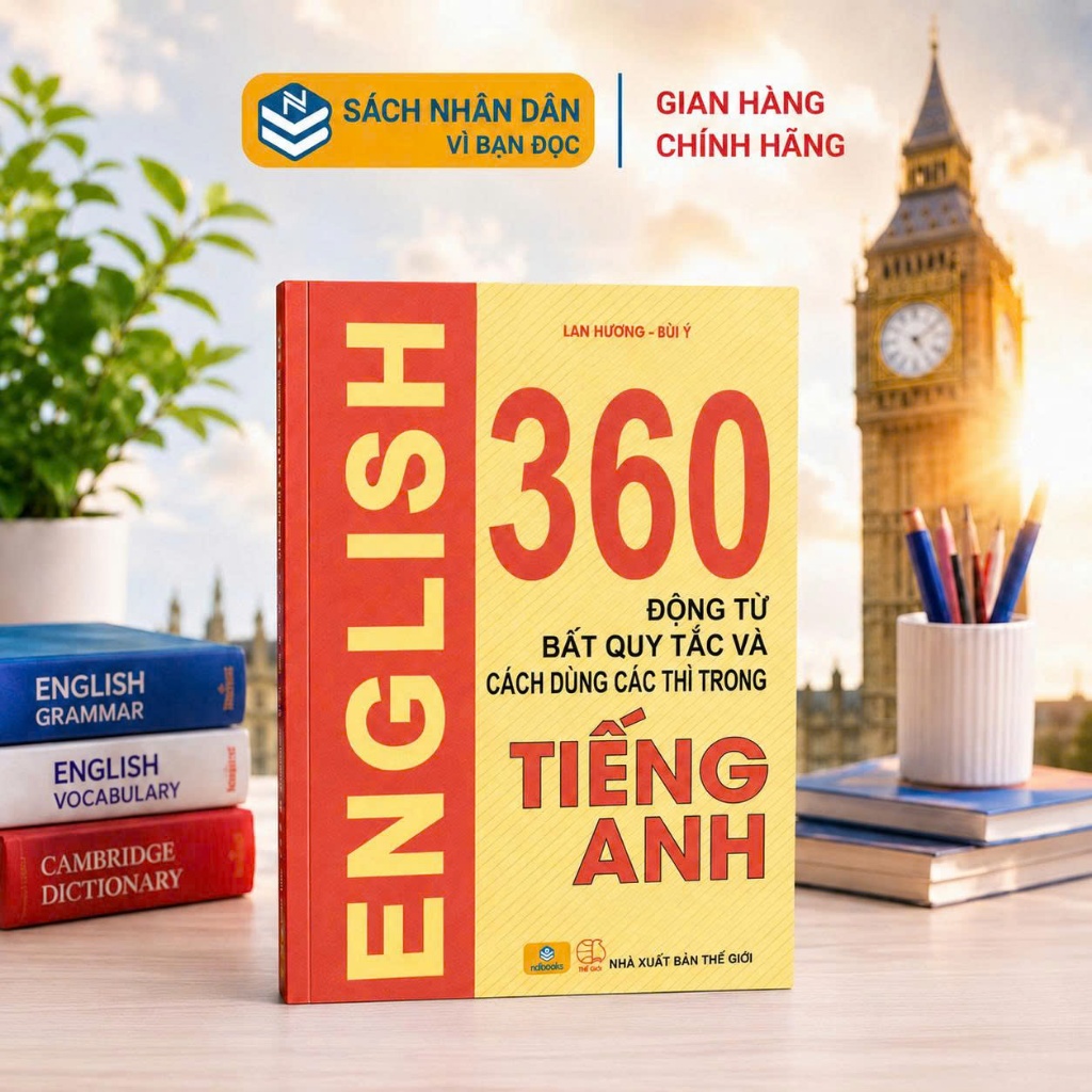 หนังสือ - 360 Irregular Verbs (ปกสีเหลือง) ndbooks