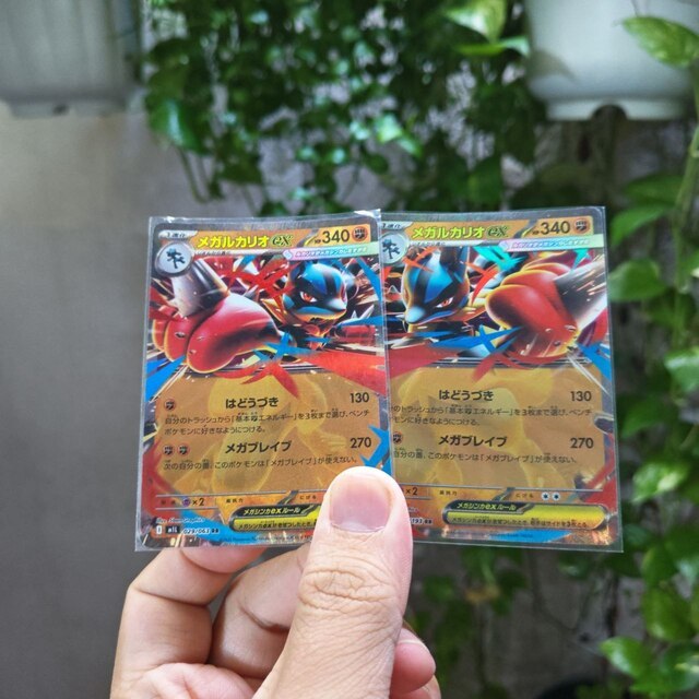 การ์ดโปเกมอนญี่ปุ่น Mega Lucario EX 029/063 & Mega Lucario EX 092/193
