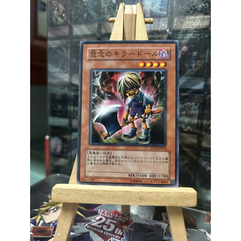 [ Do Lac 2 Yugioh ] Mint90 Yugioh OCG Malice Doll of Demise Cards