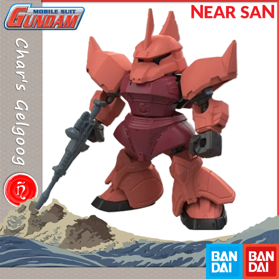 Chars gelguog gundam รุ่น mobility joint gundam vol.11 bandai mjg 11
