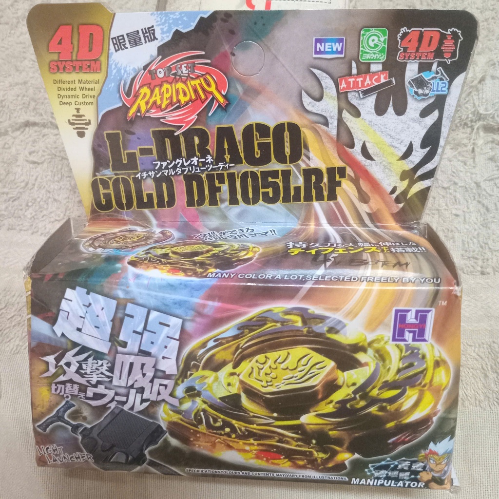 ตัวหมุนมังกรทอง 4D Beyblade L-Drago Gold DF105LRF