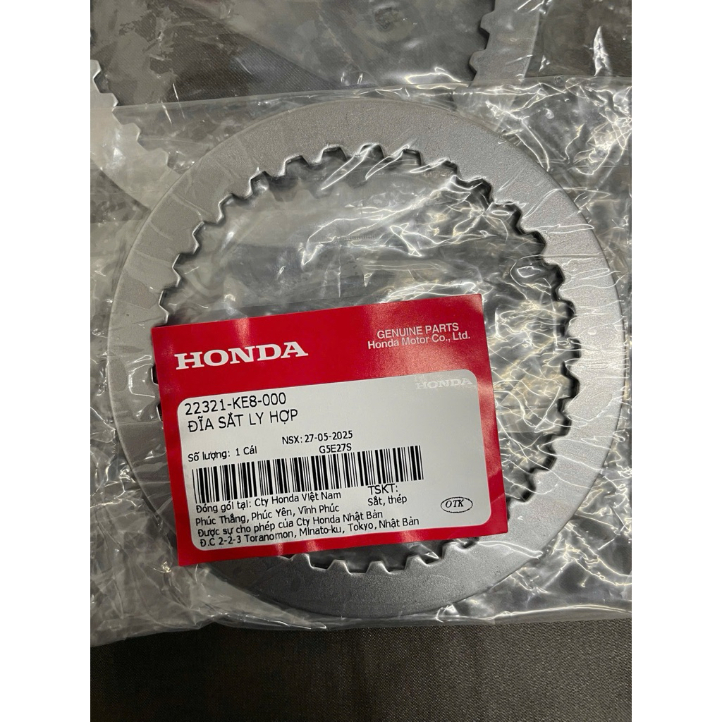 แผ่นคลัชเหล็ก Honda C22321-KE8-000 (ใบ) – ทนทาน ด้ามจับ Taper อย่างดี, Digital Shift