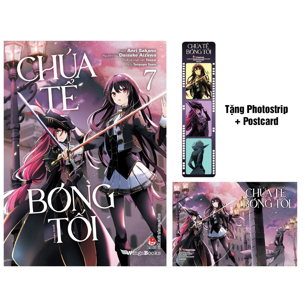 The Dark Lord Story (มังงะ) เล่ม 7 พิมพ์แรก (ฟรีโปสการ์ด + โฟโต้ทริป) - Tntmananga