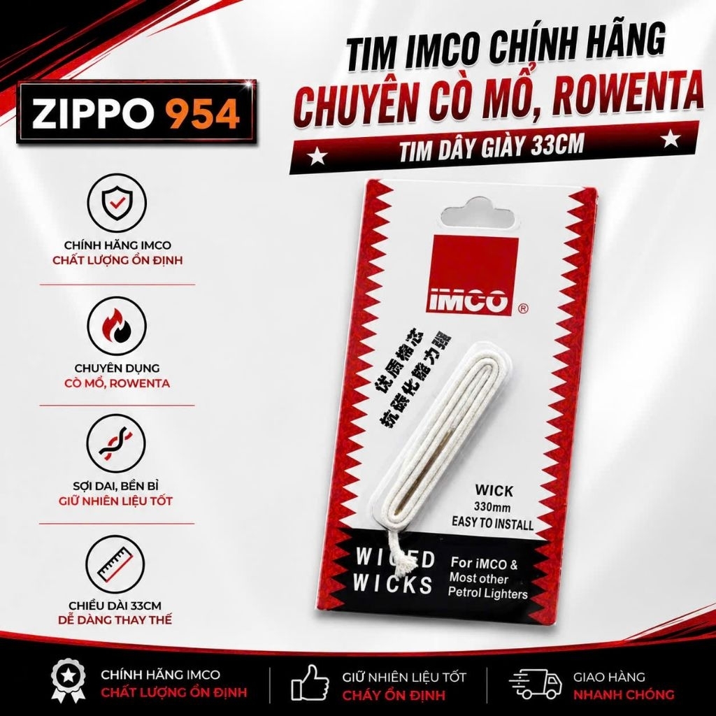 [Zippo 954] IMCO Wick Heart ของแท้