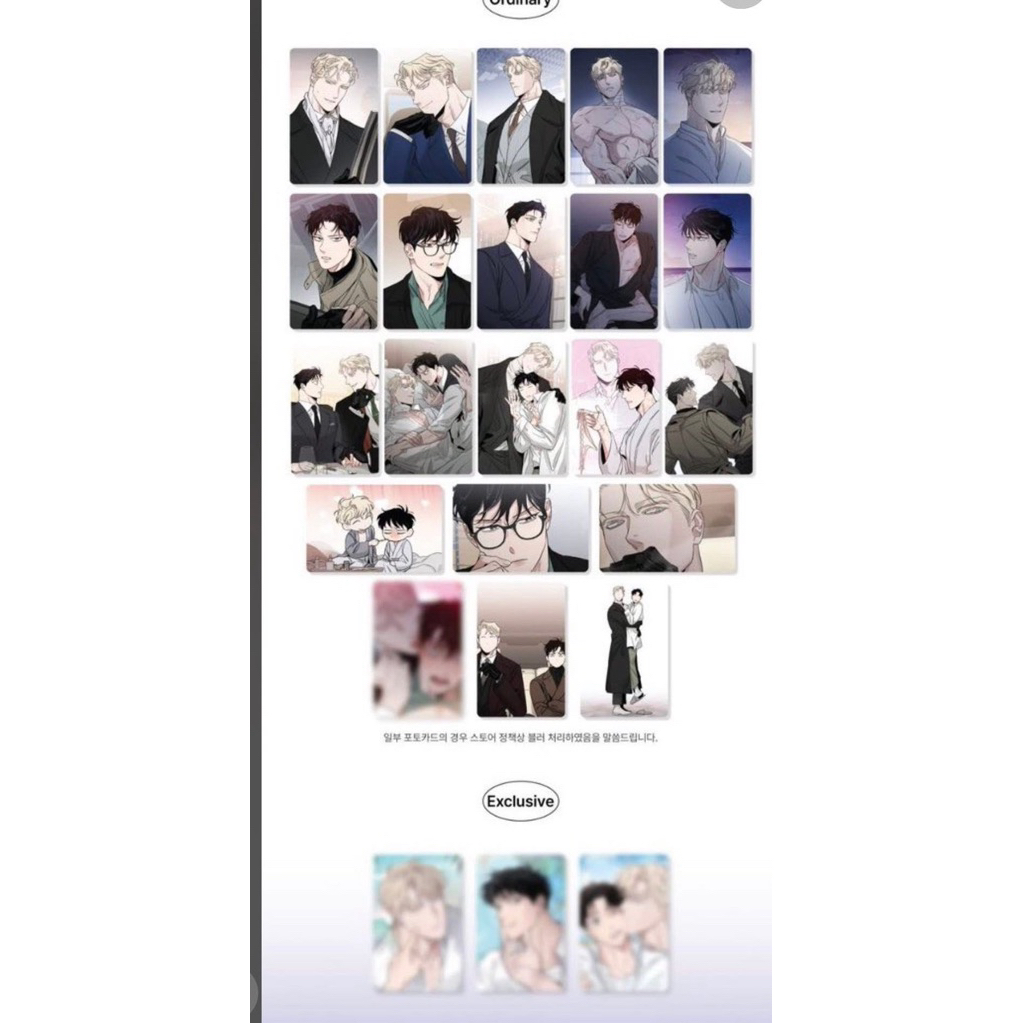 [ ของแท้ ] ROSES AND CHAMPAGNE การ์ดมุมโค้งมน - การ์ด ROSE AND WINE - Lezhin