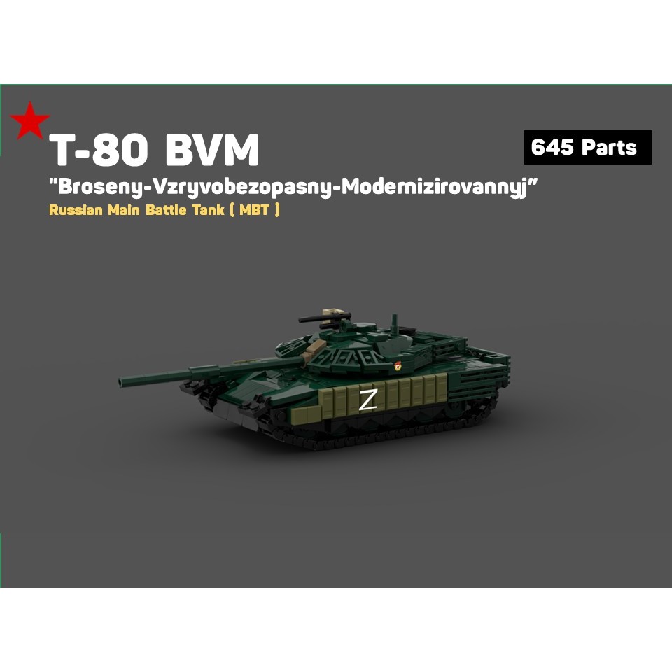 Moc ประกอบของเล่น รถถัง T-80BVM รัสเซีย สเกล 1/45 ของเล่นประกอบพร้อมสติ๊กเกอร์ T80BVM