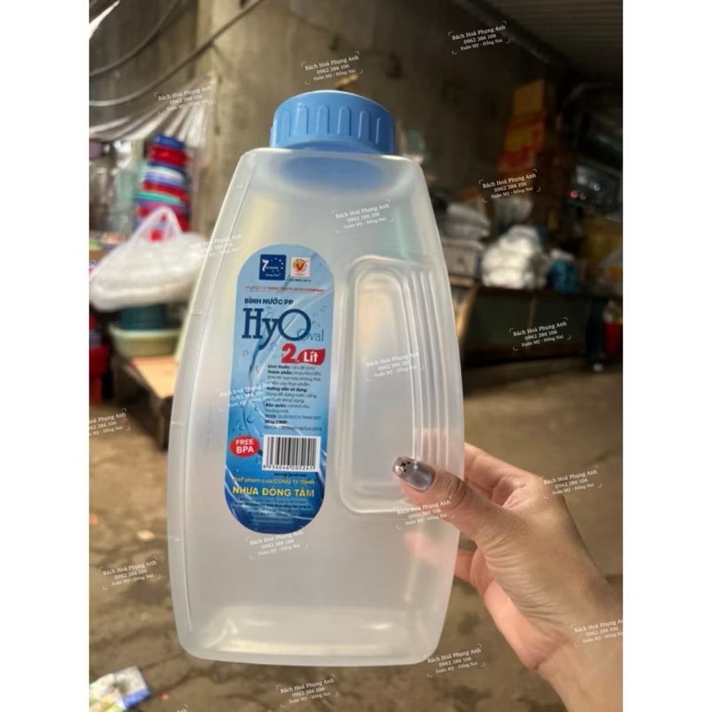 HYO PP REFRIGERATOR ถังน้ํา 2000ml (พลาสติกบรอนเซ่)