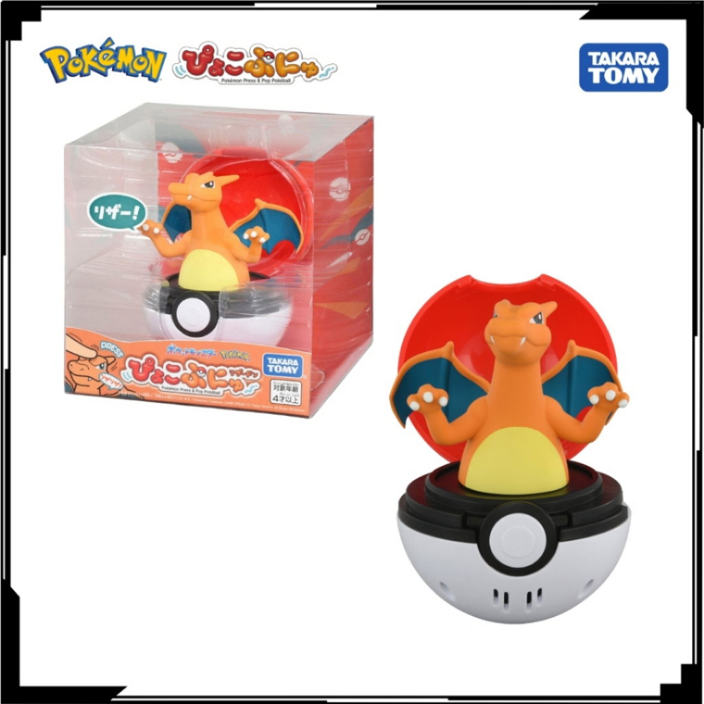 TakaraTomy Pokemon Pyokopunyu Lizardon Fullbox ของแท้