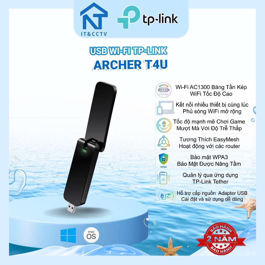 TP-Link T4U USB WiFi AC1300 Dual Band – ตัวรับสัญญาณ Wi-Fi กําไรสูง