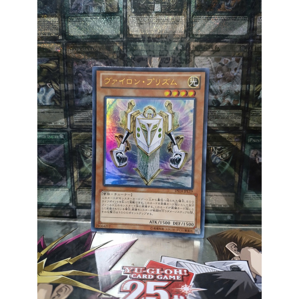 [ Do Lac 2 Yugioh ] การ์ดปริซึม Mint90 Yugioh OCG Vylon