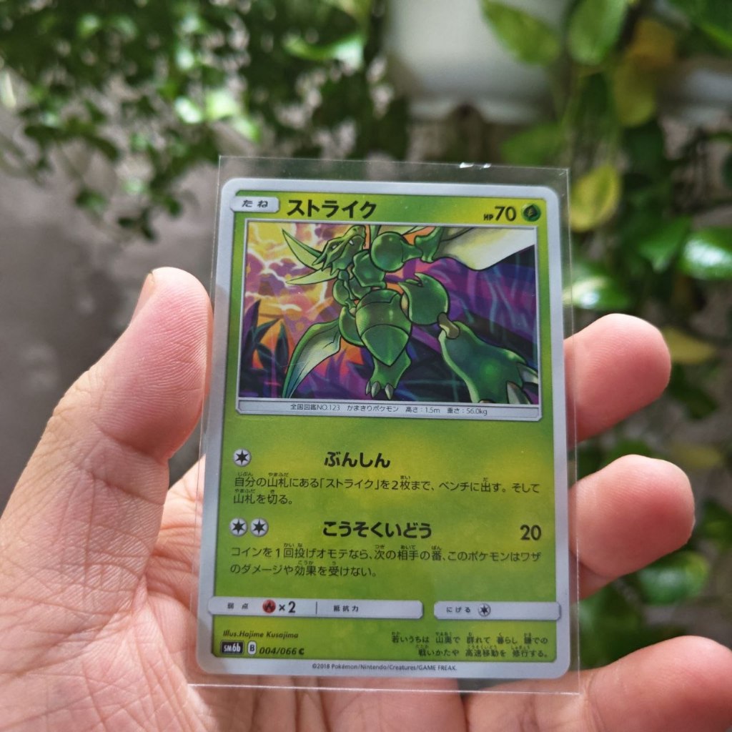 การ์ดโปเกมอนญี่ปุ่น Scyther 004/066