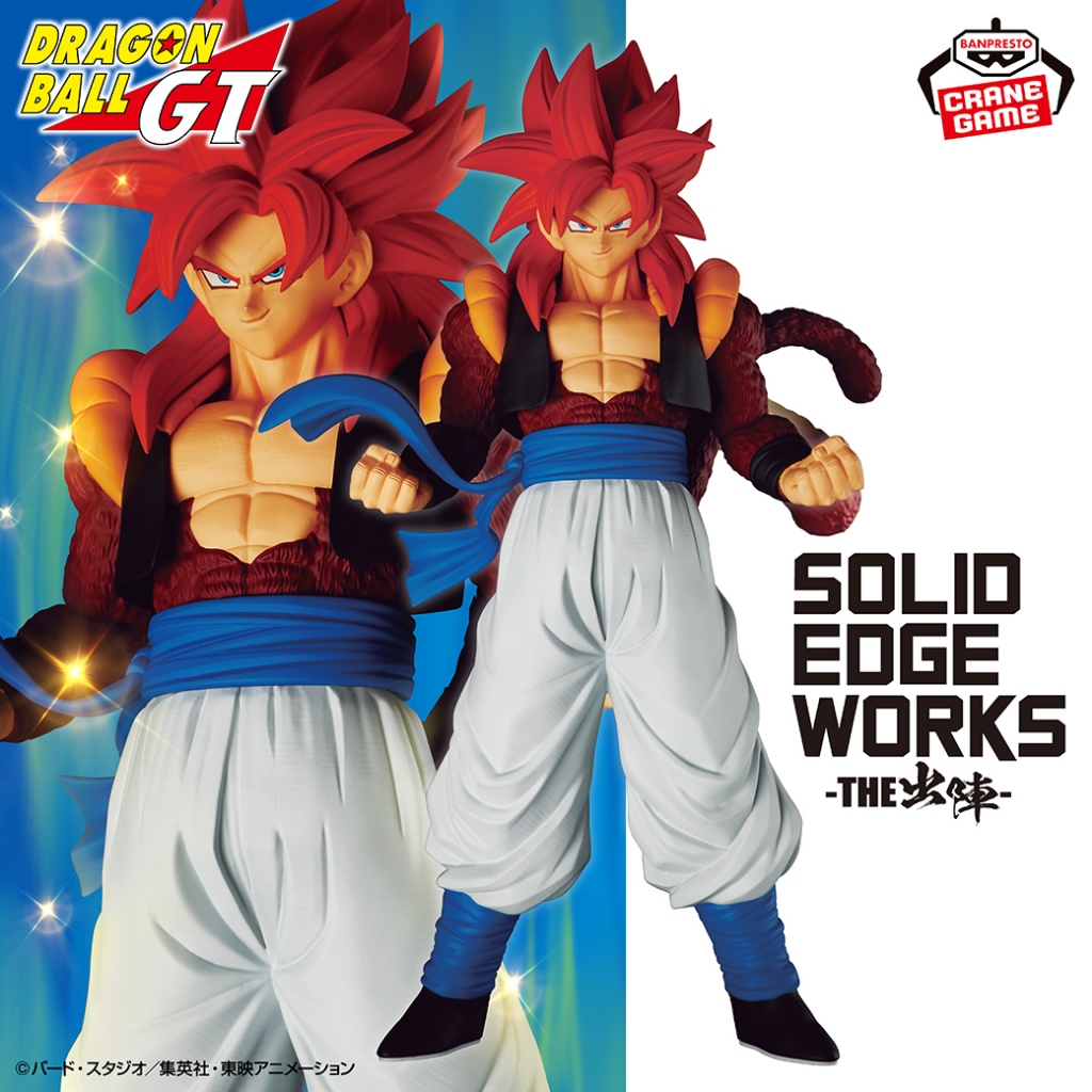 [GENUINE] โมเดล Dragon Ball Solid Edge Works Gogeta Ssj4