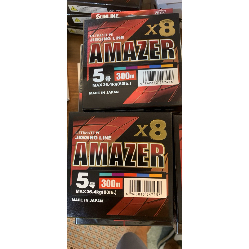 PE SUNLINE AMAZER 100m- 300m- 1200m