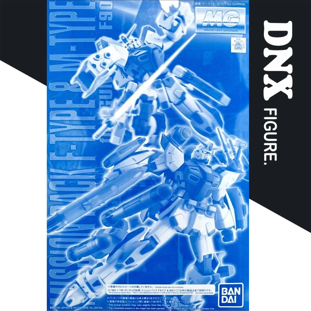 P Bandai MG 1/100 Mission Pack B type & K type สําหรับ Gundam F90 (ซีลใหม่)
