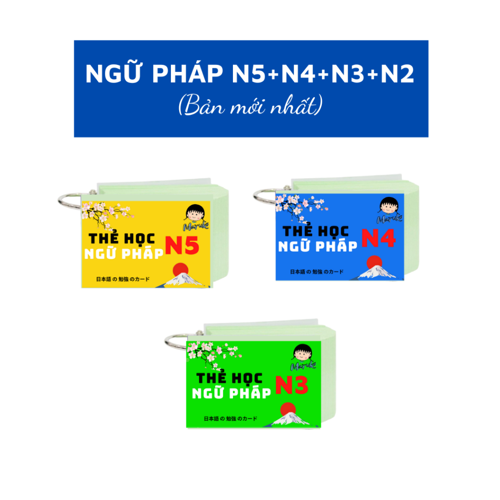 COMBO การ์ดแฟลชไวยากรณ์ N5,N4,N3,N2,N1 - การ์ดแฟลชไวยากรณ์ N5,N4,N3,N2,N1 (เวอร์ชั่นล่าสุด)