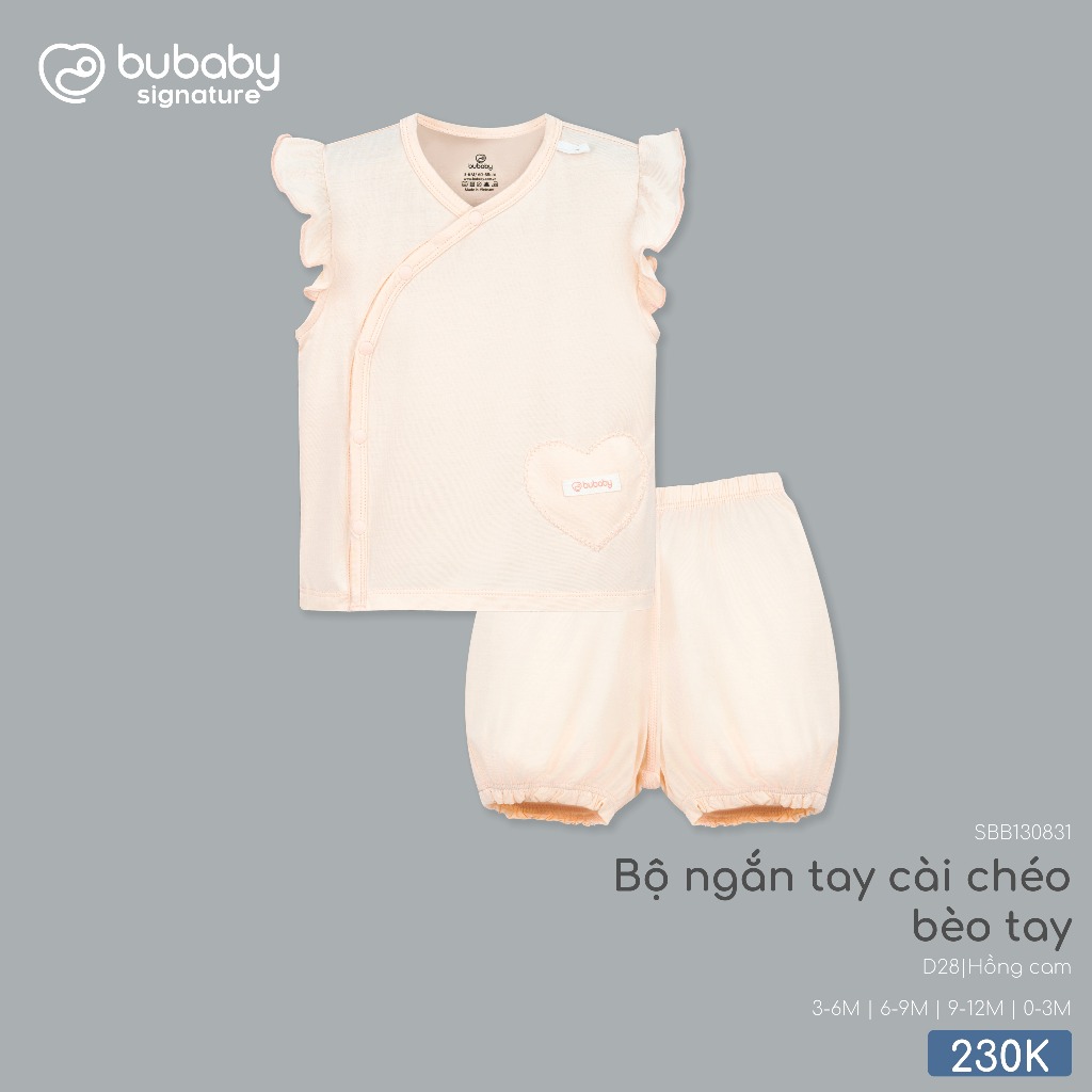 Bubaby เสื้อผ้าเด็กชุด Bulmbus Signature แขนสั้น Off-the-Shoulder Collar ทุกสี Bubaby Binh Duong