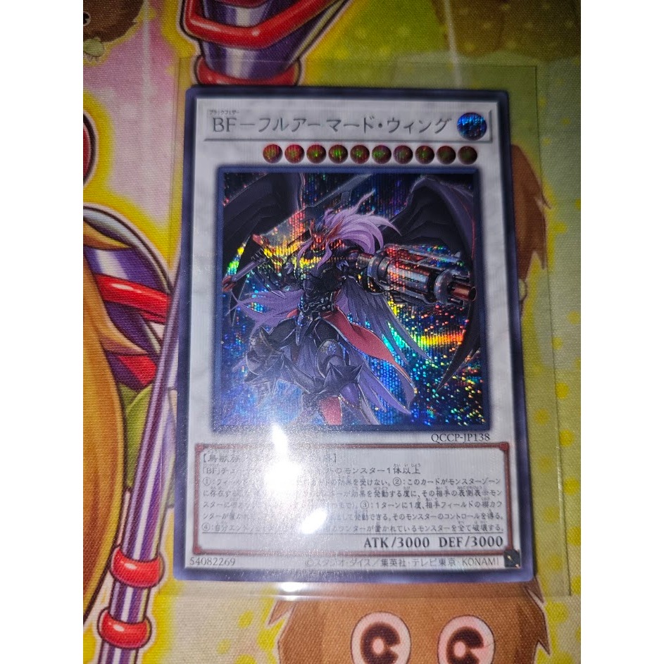 การ์ด Yugioh - ด้าน Quarter Century Chronicle:Pride (OCG-JP) - QCCP