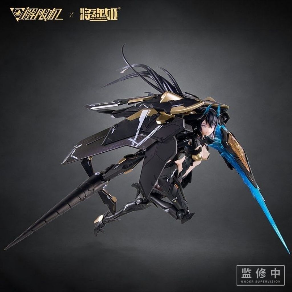 MS General x Mecha BREAK UBP-A04S Black Panther Model Kit