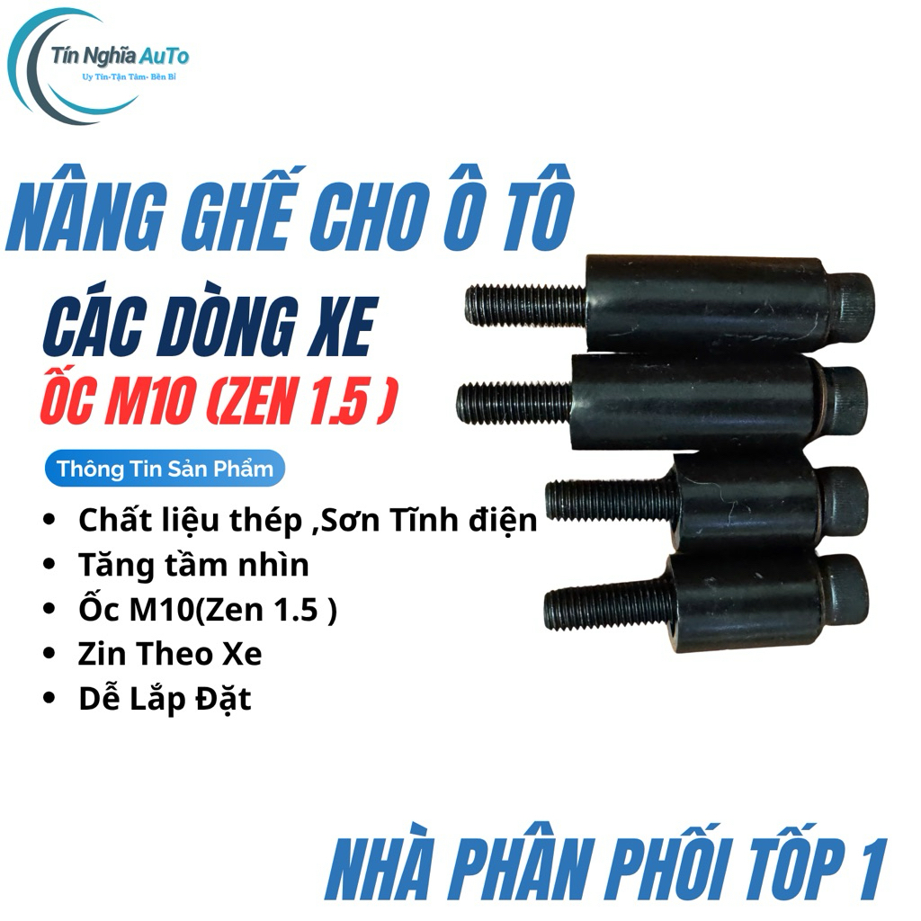 ยกเบาะคนขับรถยนต์ 3 ซม. - 5 ซม. (รถยนต์ Vinfast, Regular M10 Zen 1.5 zen รถสกรู)